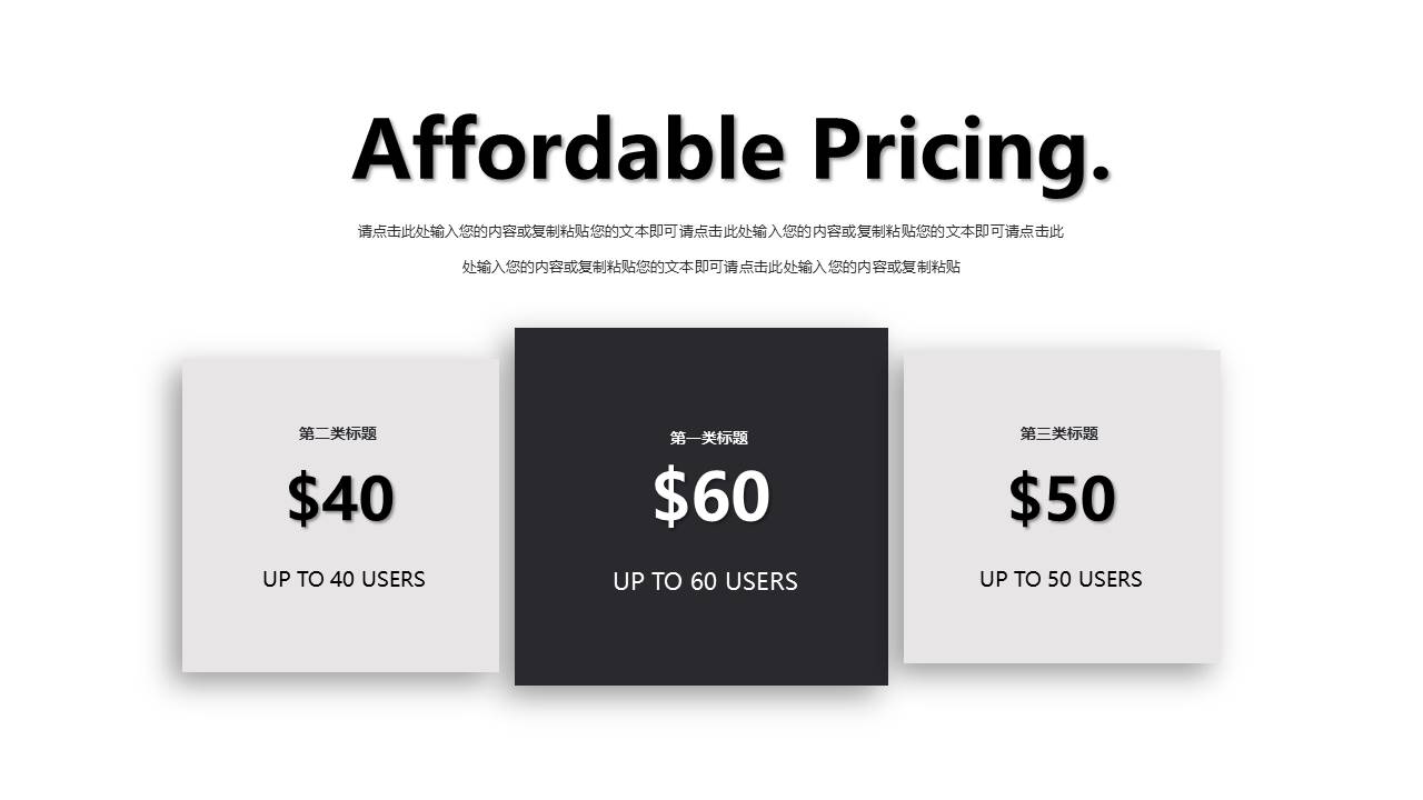 旅游画册 (14).pptx